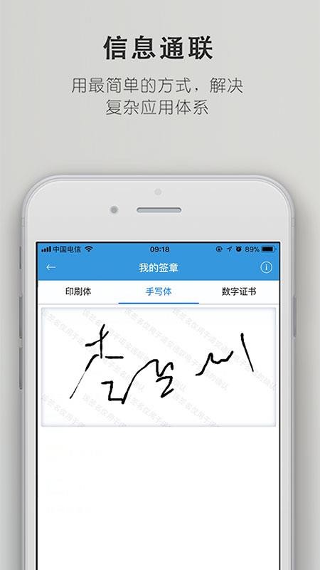 ŵ��ͨ���ֻ�app�������-ŵ��ͨ�� v1.9.0 ��׿��