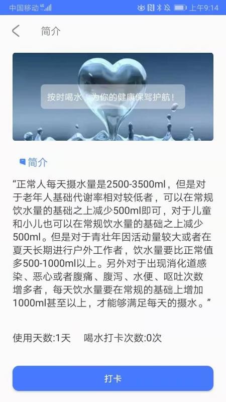 �򿨷��ѹ����ֻ�app�������-�򿨷��ѹ��� v1.0.3 ��׿��