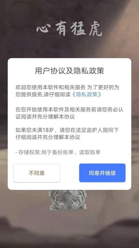 �򿨷��ѹ����ֻ�app�������-�򿨷��ѹ��� v1.0.3 ��׿��