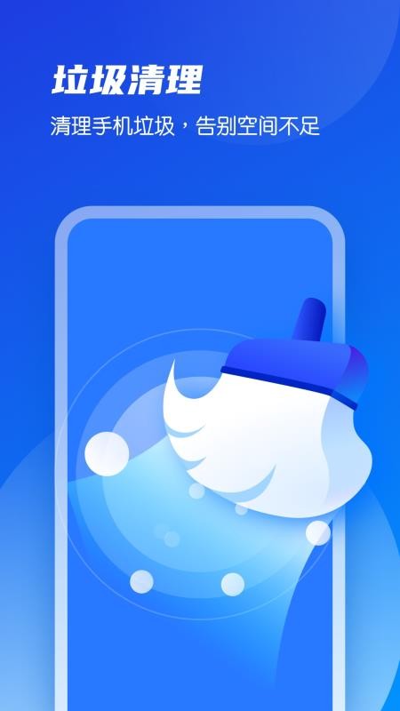 ǿ�������ܼ��ֻ�app�������-ǿ�������ܼ� v1.0.0 �ֻ���