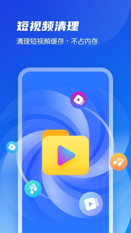 ǿ�������ܼ��ֻ�app�������-ǿ�������ܼ� v1.0.0 �ֻ���