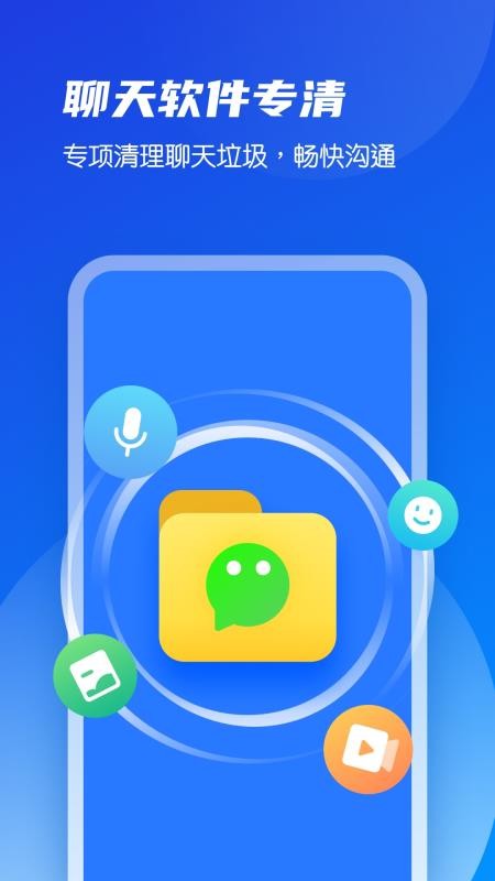 ǿ�������ܼ��ֻ�app�������-ǿ�������ܼ� v1.0.0 �ֻ���