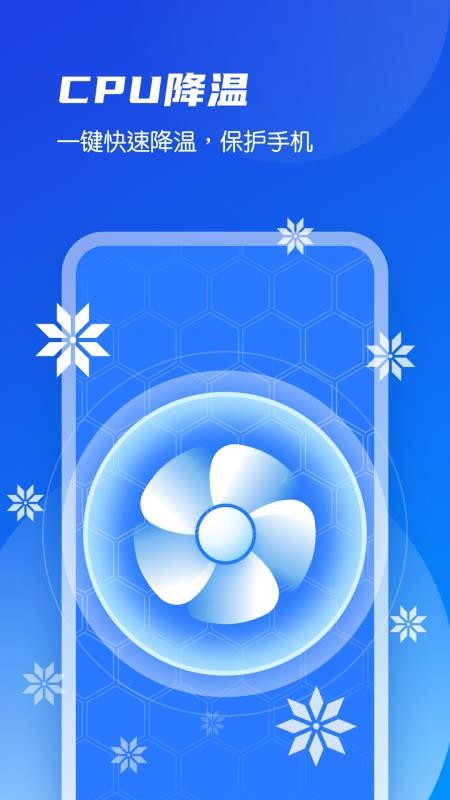 ǿ�������ܼ��ֻ�app�������-ǿ�������ܼ� v1.0.0 �ֻ���