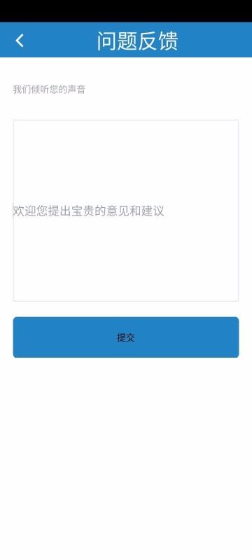 ���ǷŴ��ֻ�app�������-���ǷŴ� v2.0.8 �ֻ���