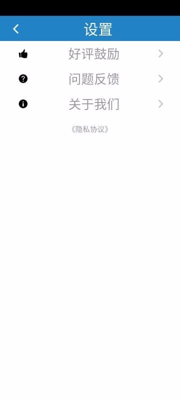 ���ǷŴ��ֻ�app�������-���ǷŴ� v2.0.8 �ֻ���