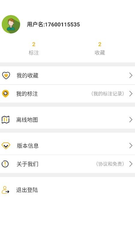 �����ͼ�ֻ�app�������-�����ͼ v1.0.0 ��׿��