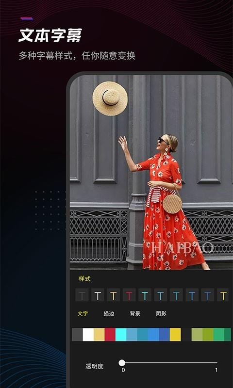 ���׼����ֻ�app�������-���׼��� v1.0.5 �ֻ���