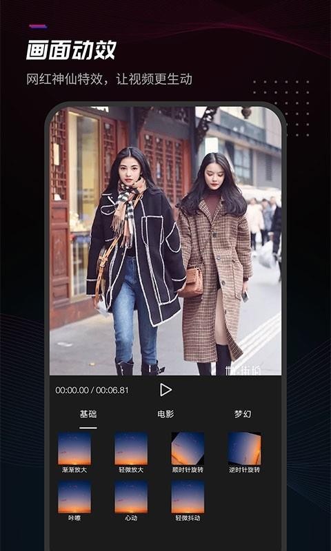 ���׼����ֻ�app�������-���׼��� v1.0.5 �ֻ���