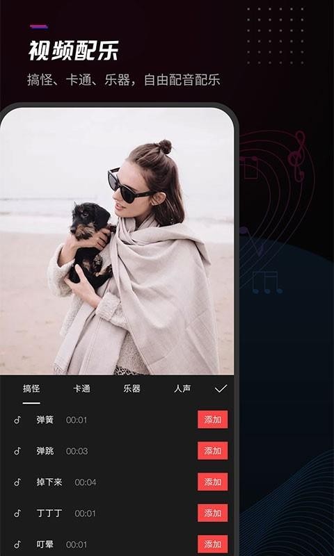 ���׼����ֻ�app�������-���׼��� v1.0.5 �ֻ���