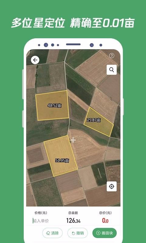 ���ﱦ�ֻ�app�������-���ﱦ v1.1.7 ��׿��