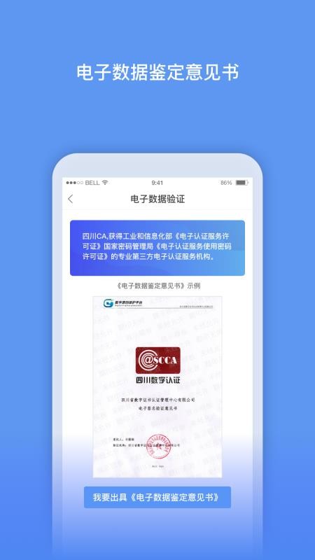 ����ԭ�������ֻ�app�������-����ԭ������ v1.0.0 ��׿��