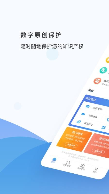 ����ԭ�������ֻ�app�������-����ԭ������ v1.0.0 ��׿��