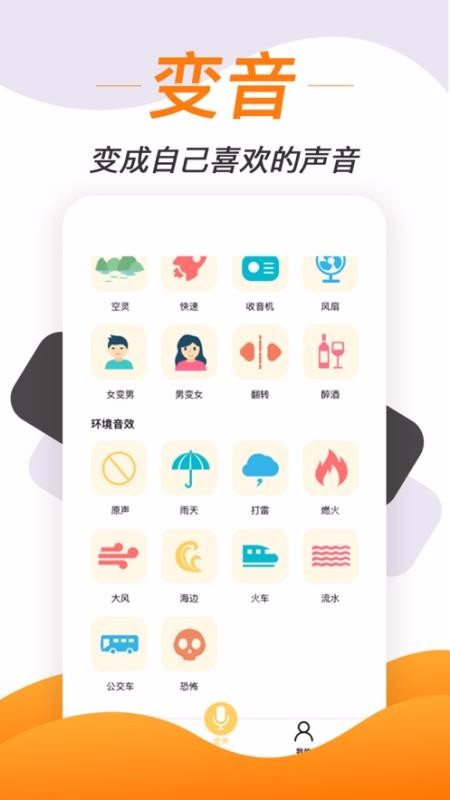 ƤƤ�������ֻ�app�������-ƤƤ������ v1.1 ��׿��