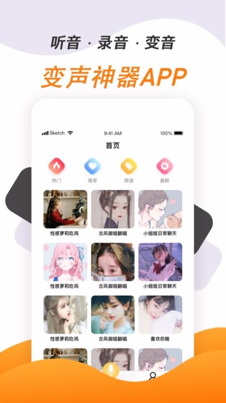 ƤƤ�������ֻ�app�������-ƤƤ������ v1.1 ��׿��