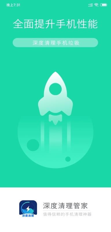 �������ר���ֻ�app�������-�������ר�� v3.0.2 �ֻ���