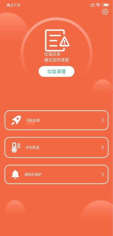 �������ר���ֻ�app�������-�������ר�� v3.0.2 �ֻ���