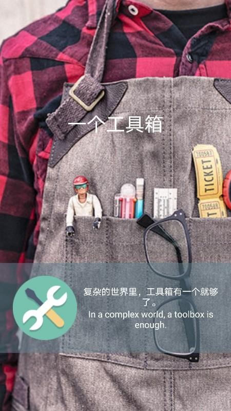 ����С�����ֻ�app�������-����С���� v1.0.1 �ֻ���