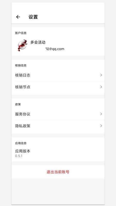 ����ֳ��ֻ�app�������-����ֳ� v0.7.8 �ֻ���