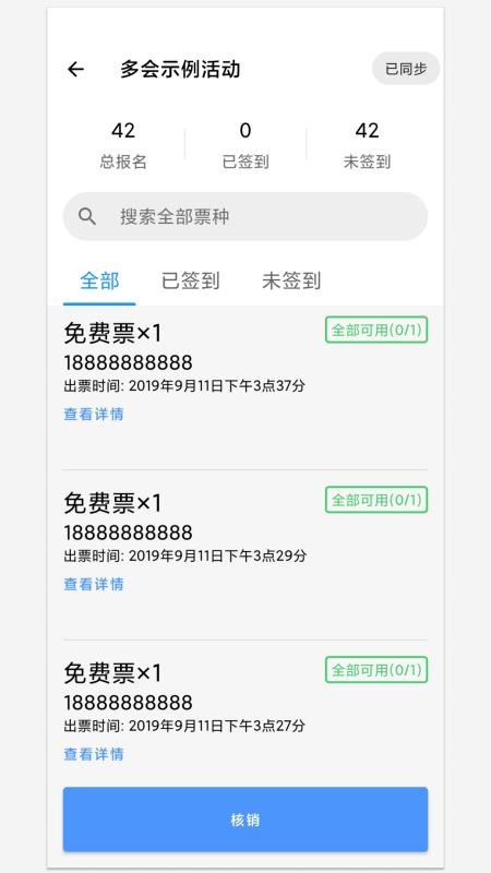 ����ֳ��ֻ�app�������-����ֳ� v0.7.8 �ֻ���