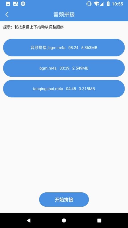 ��Ƶ���������ֻ�app�������-��Ƶ�������� v1.0.0 �ֻ���