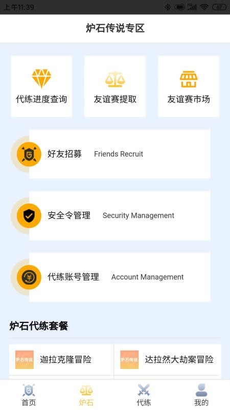K5�羺�ֻ�app�������-K5�羺 v1.3.90 ��׿��