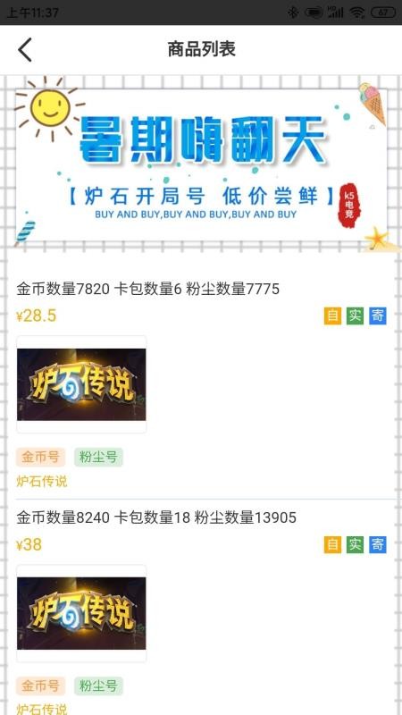 K5�羺�ֻ�app�������-K5�羺 v1.3.90 ��׿��