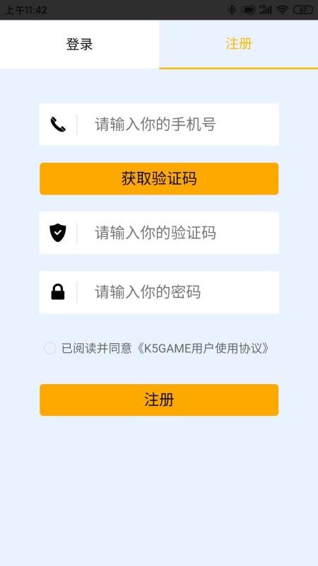 K5�羺�ֻ�app�������-K5�羺 v1.3.90 ��׿��