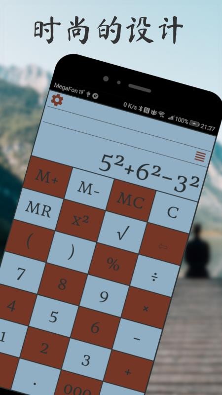 ���������ż��ֻ�app�������-���������ż� v3.0.1 ��׿��