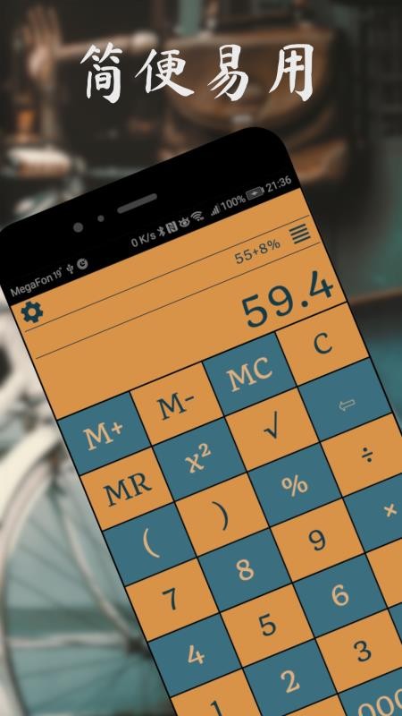 ���������ż��ֻ�app�������-���������ż� v3.0.1 ��׿��