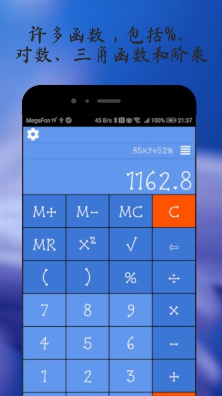 ���������ż��ֻ�app�������-���������ż� v3.0.1 ��׿��