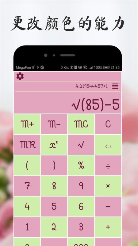 ���������ż��ֻ�app�������-���������ż� v3.0.1 ��׿��