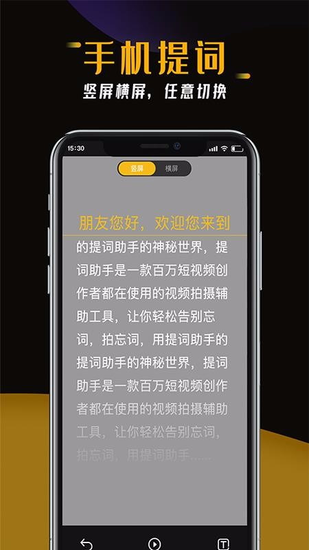 ̨������������ֻ�app�������-̨����������� v1.0.2 ��׿��