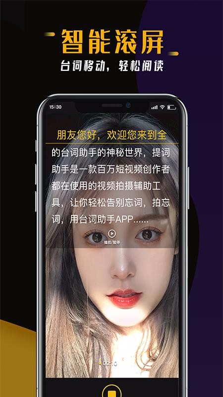 ̨������������ֻ�app�������-̨����������� v1.0.2 ��׿��