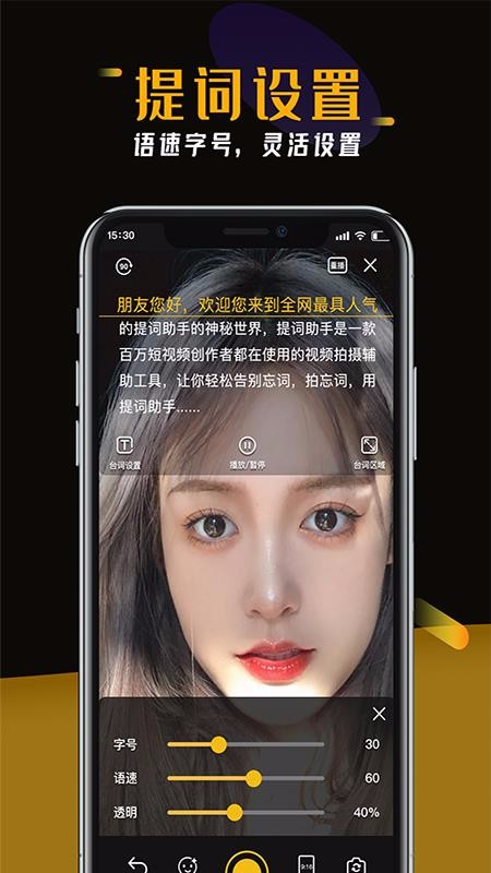 ̨������������ֻ�app�������-̨����������� v1.0.2 ��׿��