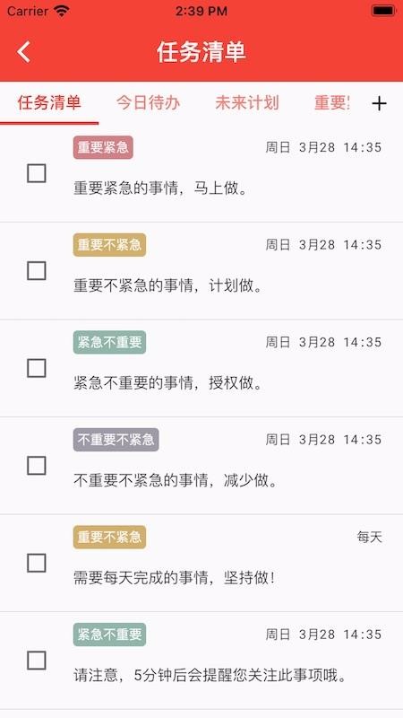 ��Ϧ�嵥�ֻ�app�������-��Ϧ�嵥 v2.0.0 ��׿��