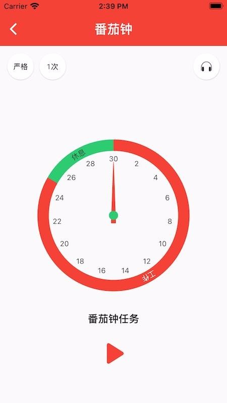 ��Ϧ�嵥�ֻ�app�������-��Ϧ�嵥 v2.0.0 ��׿��