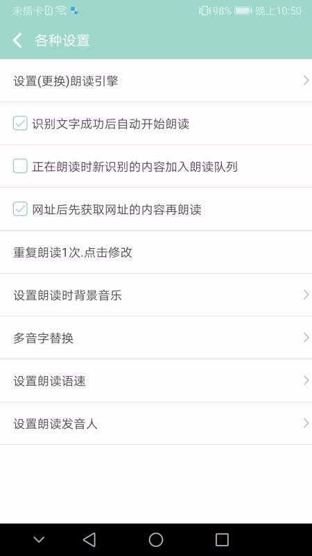 ����ʶ���ʶ��ֻ�app�������-����ʶ���ʶ� v1.3.5 �ֻ���