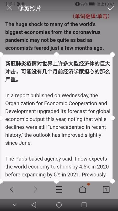 ����ʶ���ʶ��ֻ�app�������-����ʶ���ʶ� v1.3.5 �ֻ���