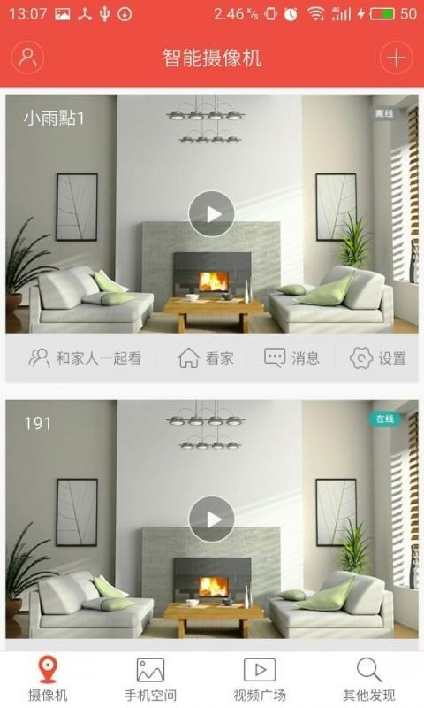 ���������ֻ�app�������-�������� v2.1.8 �ֻ���