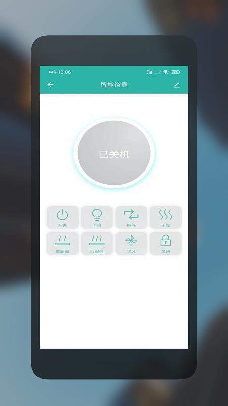 ���ؼ��ֻ�app�������-���ؼ� v1.0.0 ��׿��