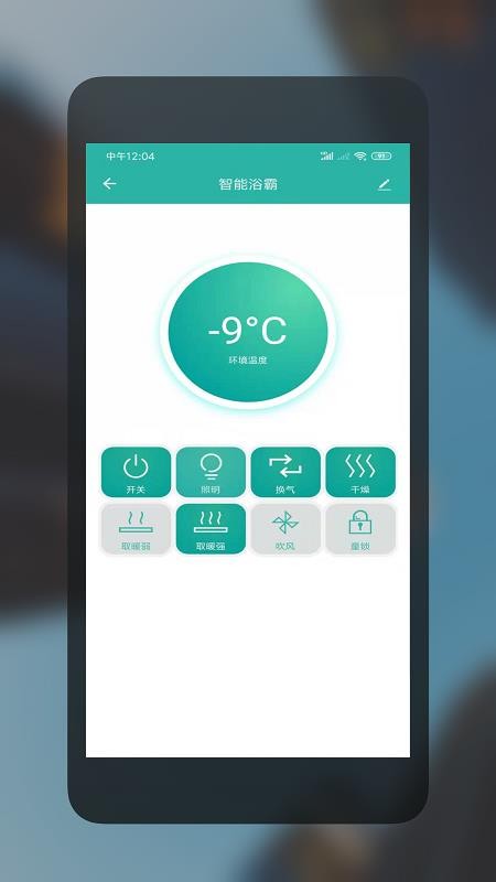 ���ؼ��ֻ�app�������-���ؼ� v1.0.0 ��׿��