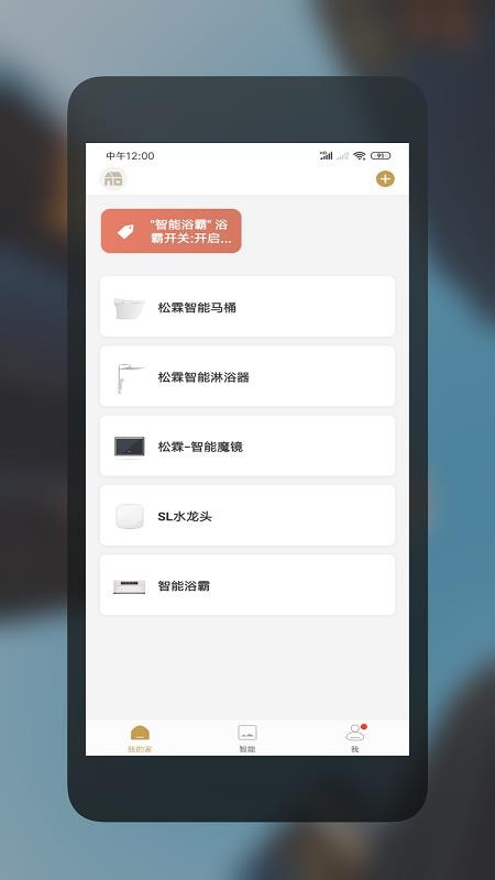 ���ؼ��ֻ�app�������-���ؼ� v1.0.0 ��׿��