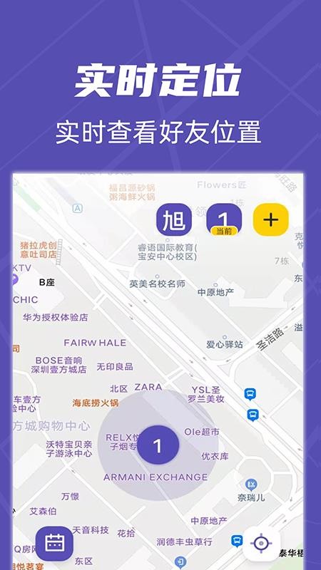 ǧ��ѰTA��λ�ֻ�app�������-ǧ��ѰTA��λ v1.1.1 ��׿��