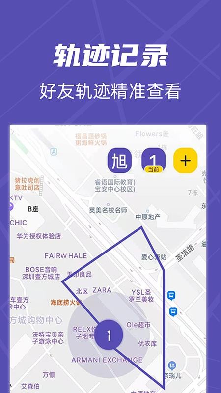 ǧ��ѰTA��λ�ֻ�app�������-ǧ��ѰTA��λ v1.1.1 ��׿��