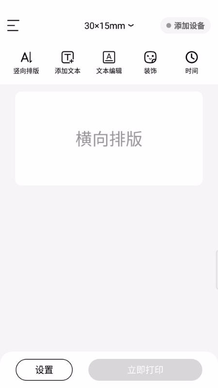 о�����ֻ�app�������-о���� v1.0.0 ��׿��