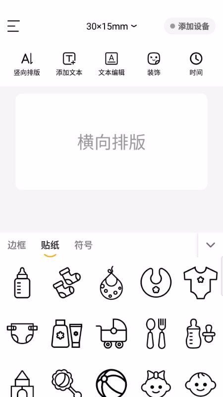 о�����ֻ�app�������-о���� v1.0.0 ��׿��