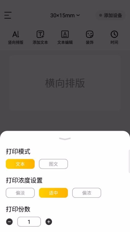 о�����ֻ�app�������-о���� v1.0.0 ��׿��