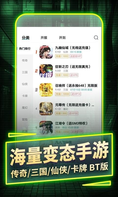 һԪ�����ֻ�app�������-һԪ���� v1.6.2 �ֻ���