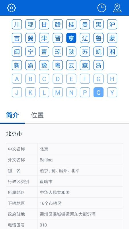 ���ƹ������ֻ�app�������-���ƹ����� v1.1.0 ��׿��