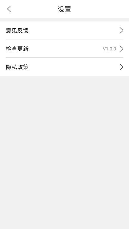 ���ƹ������ֻ�app�������-���ƹ����� v1.1.0 ��׿��